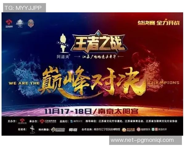 八一火箭与山东王者激战正酣谁将赢得这场巅峰对决的荣耀 八一火箭与山东王者激战正酣谁将赢得这场巅峰对决的荣耀