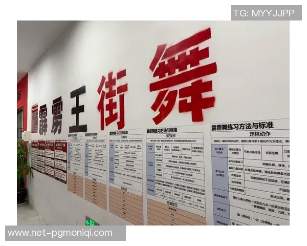 南京街舞队创新盯防策略引领街舞新潮流与发展趋势分析