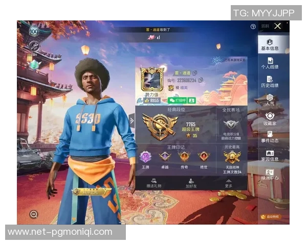 和平精英最新配合排行榜揭晓JDG战队荣登第四名引发热议